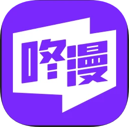 咚漫漫画官网站点logo